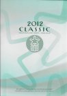 (image for) 2012 Inge-Glas Classic Line Catalog